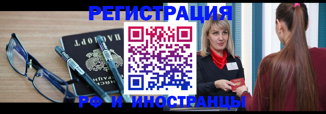 найти адрес прописки в Городце