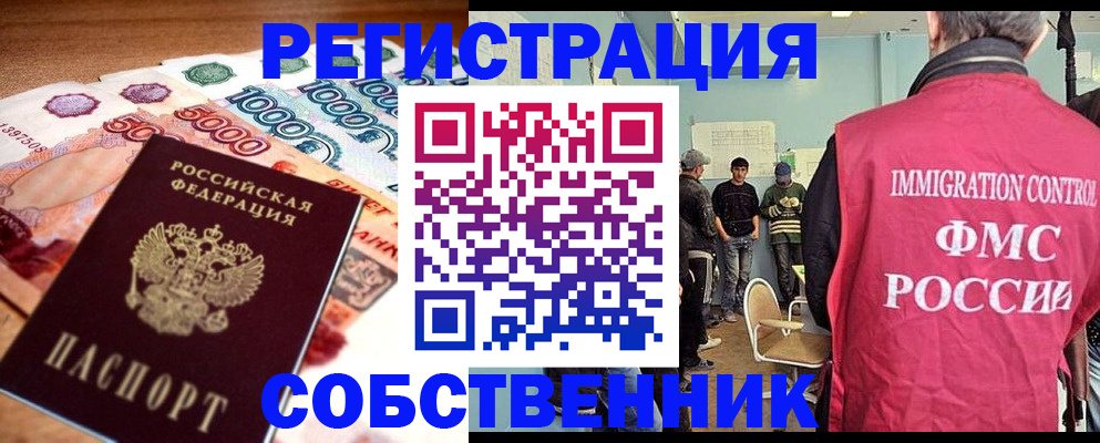 пропишу в квартире в Городце